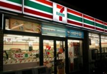 Rateros amagan a empleados para asaltar tienda comercial