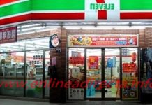 Solitario ratero asalta a empleados de tienda comercial