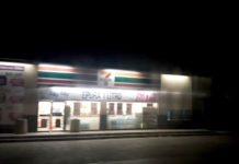 Ataca otra vez la banda de rateros de tiendas comerciales