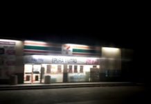 Solitario ratero atraca tienda comercial y huye con el dinero