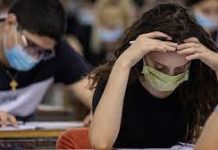 UAT abre convocatoria para becas COVID-19