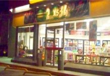 Rateros siguen atracando tiendas comerciales y de conveniencia