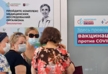 Completados los ensayos preclínicos de la versión nasal de Sputnik V, anuncian los desarrolladores de la vacuna rusa