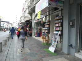 Un repunte en ventas de 25% esperan comercios de Tampico en marzo