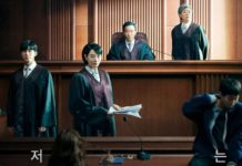 Dramas coreanos: La serie más “oscura” para ver este fin de semana en Netflix