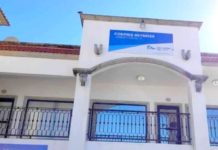 Implementan verificación de insumos y servicios de la salud
