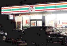 Violento asalto a manos de un ratero se llevó el dinero del comercio