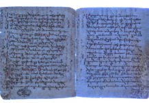 Descubren un fragmento ‘oculto’ de la Biblia de 1.750 años de antigüedad
