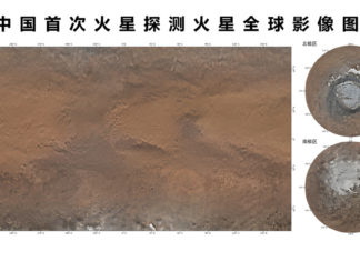China presenta el primer mapa de Marte en color fruto de su misión