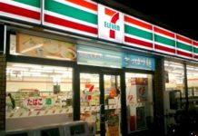 Rateros logran darse a la fuga con dinero robado de comercio