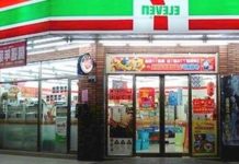 Ratero amaga con pistola a empleados para robar tienda comercial