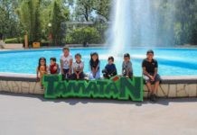 Prepara Zoológico Tamatán festejos por su 80 aniversario