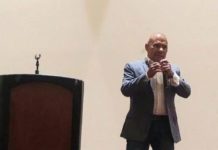 Ramiro participó en foro internacional México-EEUU-Canadá Internacional