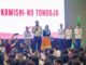 Inspiró conferencia presentada por el Alcalde Carlos Peña Ortiz a 3 Mil estudiantes